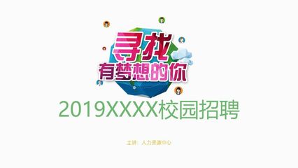PPT設(shè)計與美化技巧 從電腦圖文排版到內(nèi)容頁設(shè)計流程