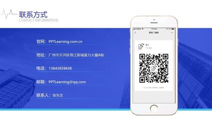 PPT設(shè)計制作與美化技巧 從內(nèi)容排版到網(wǎng)頁設(shè)計風(fēng)格的融合